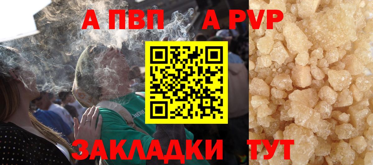 A PVP мука Острогожск