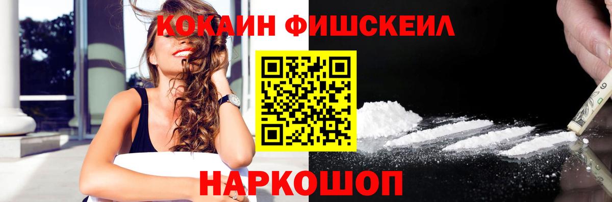 Острогожск  Кокаин Боливия  Вход с VPN  Cocaine 99% 