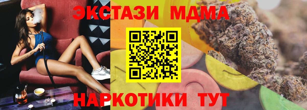 Ecstasy Punisher  Вход с VPN  Острогожск  Ecstasy  Экстази круглые 
