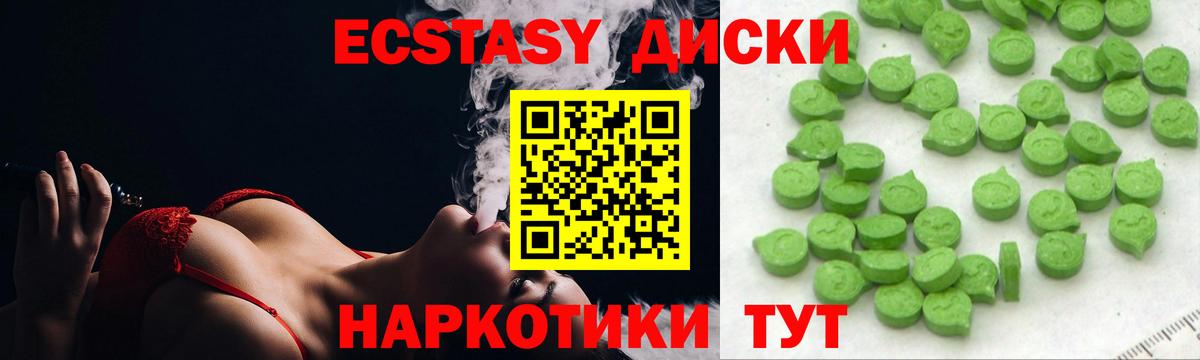 Ecstasy TESLA Острогожск