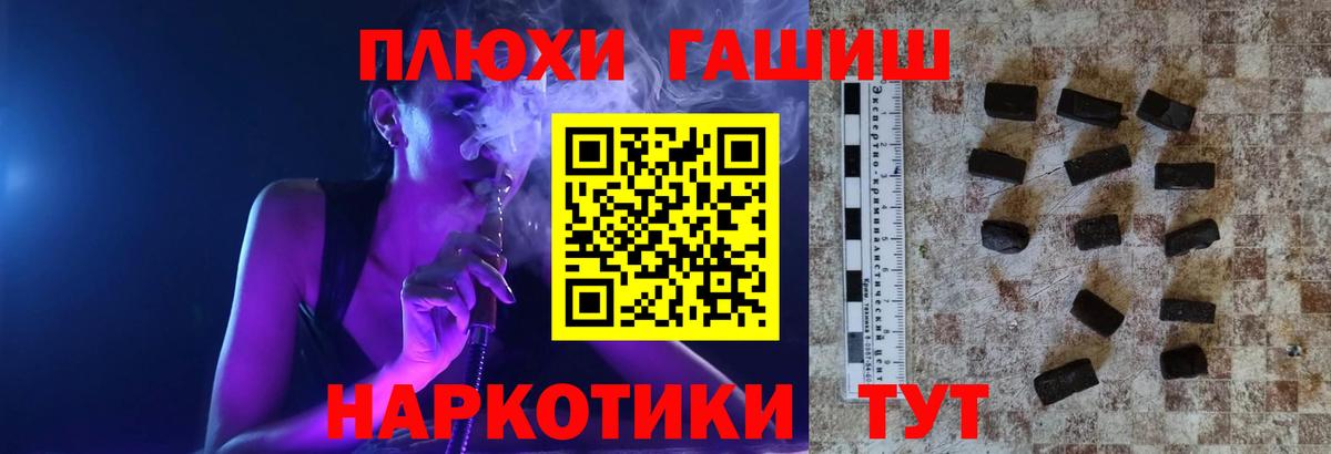 Гашиш индика сатива Острогожск