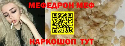 соль курить ск Бузулук