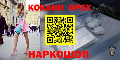 ешки Будённовск