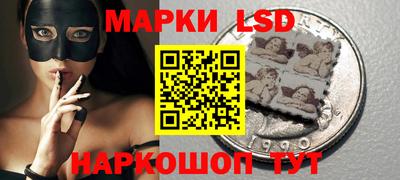 соль курить ск Бузулук