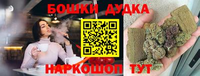 соль курить ск Бузулук
