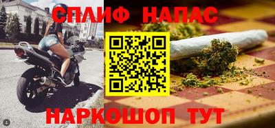 соль курить ск Бузулук