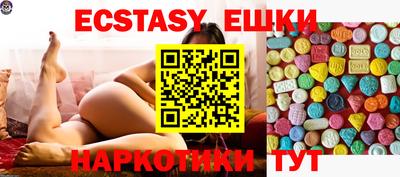 ешки Будённовск