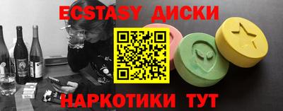 ешки Будённовск