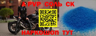 ешки Будённовск