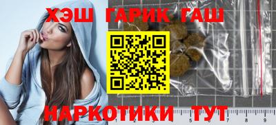 соль курить ск Бузулук