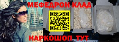 ешки Будённовск