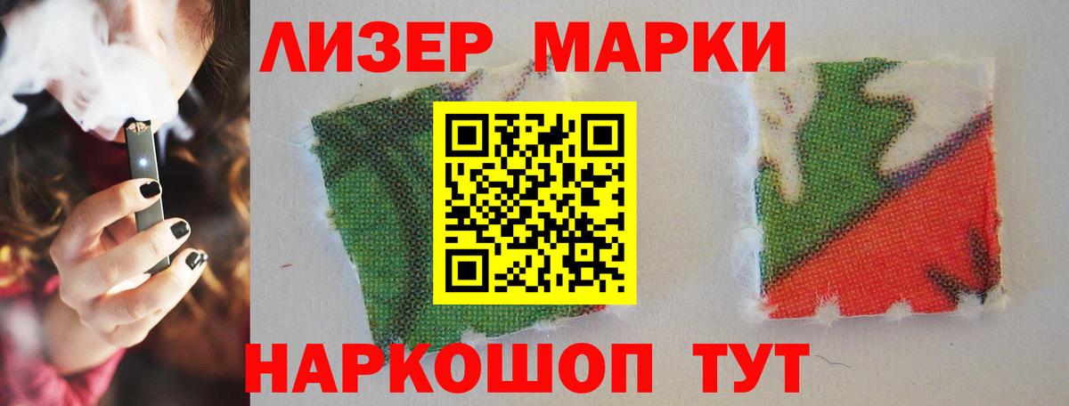 ЛСД экстази кислота  Вход с VPN  Острогожск  mega ТОР  ЛСД экстази ecstasy 