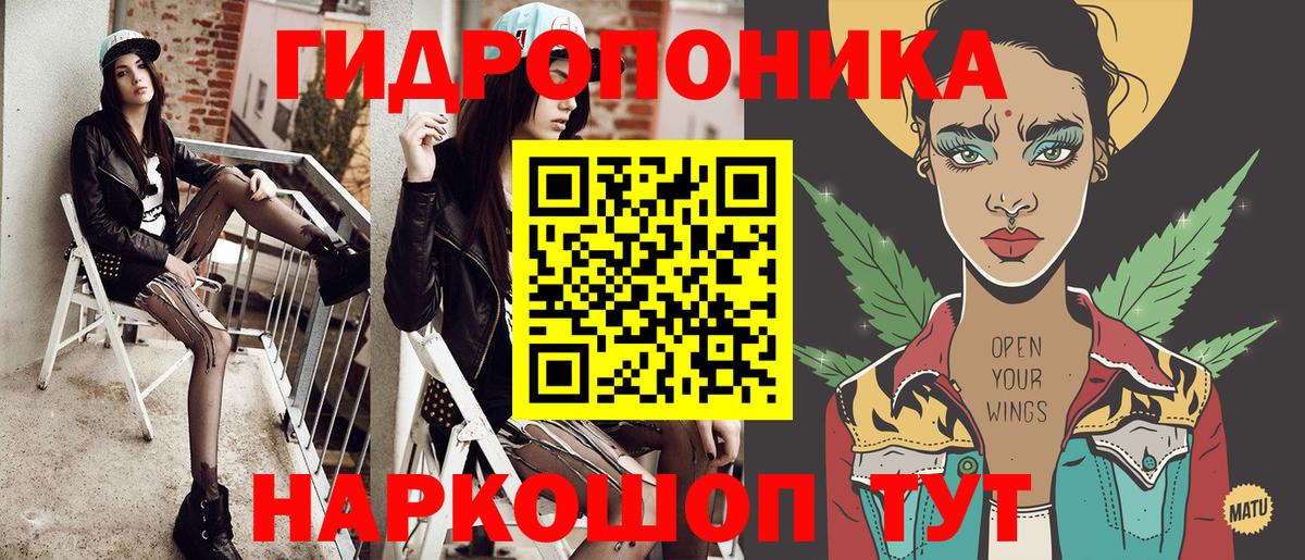 Бошки марихуана марихуана  Бошки марихуана Bruce Banner  Острогожск  Бошки Шишки конопля  Вход с VPN 